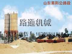 穩(wěn)定土拌和站-萊陽公路施工現(xiàn)場(chǎng)
